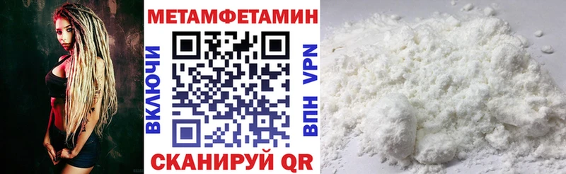 АМФЕТАМИН Premium  Чистополь 