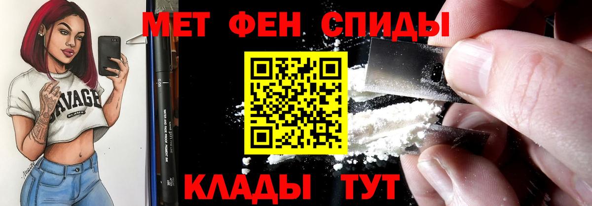 Amphetamine 97% Чистополь