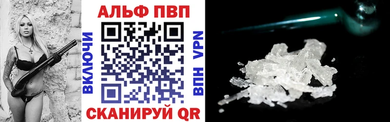 продажа наркотиков  Чистополь  A-PVP СК КРИС 