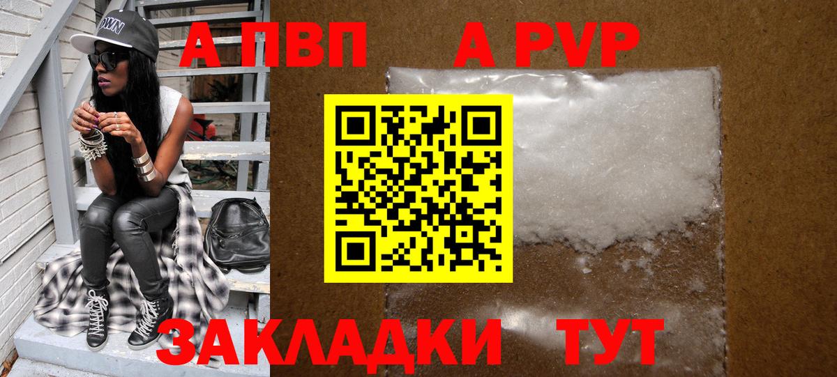 A PVP СК Чистополь