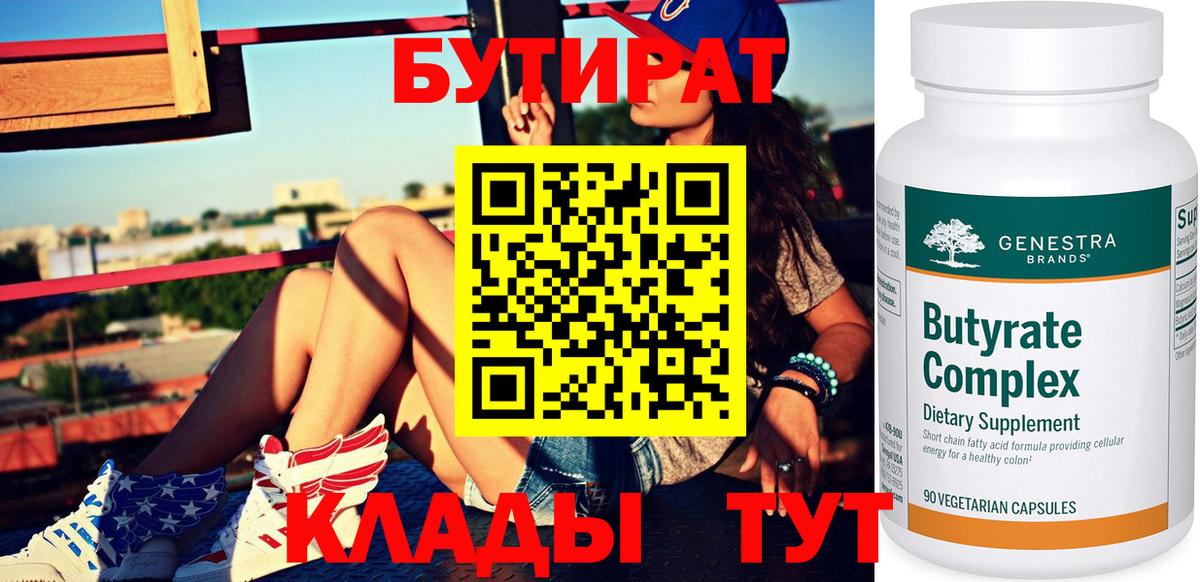 APVP  КОКАИН  Чистополь  ГАШ  Вход с VPN  Бошки Шишки  НБОМе  Мяу-Мяу  Конопля 