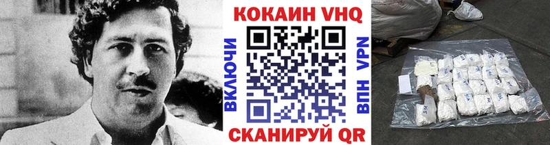 hydra сайт  купить наркоту  Чистополь  Cocaine Колумбийский 