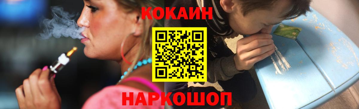 Cocaine 99% Чистополь