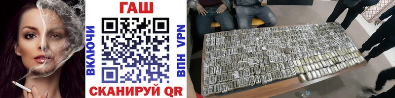 ГАШ VHQ Чистополь