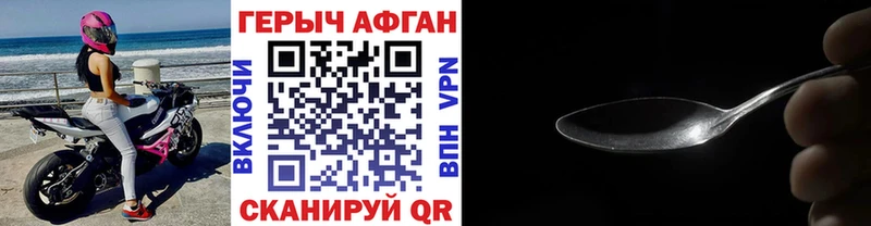 купить  сайты  Чистополь  ГЕРОИН VHQ 