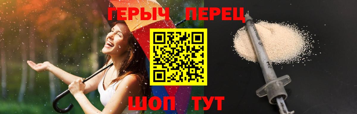 ГЕРОИН афганец  ГЕРОИН  Чистополь 