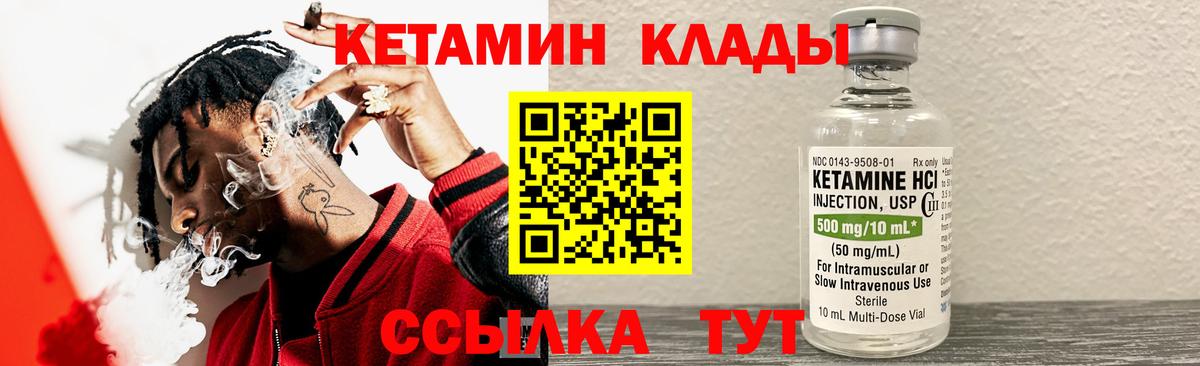 Гашиш  MDMA  Каннабис  КОКАИН  Меф кристаллы  Чистополь  Вход с VPN 