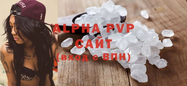 MDMA Premium VHQ Пестово