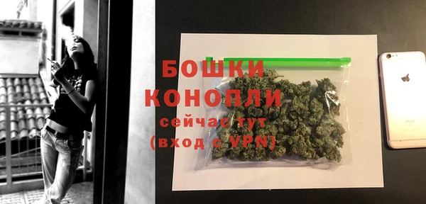 MDMA Premium VHQ Пестово