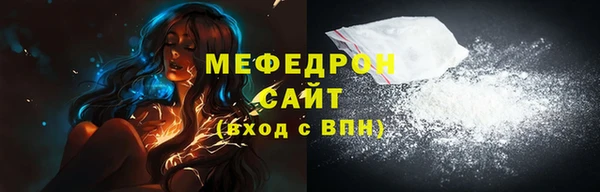 бошки Пересвет