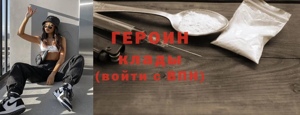 спайс Переславль-Залесский