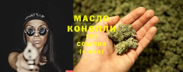 MDMA Premium VHQ Пестово
