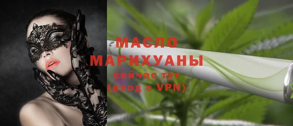 спайс Переславль-Залесский
