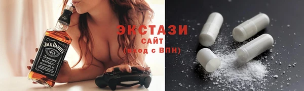 спайс Переславль-Залесский