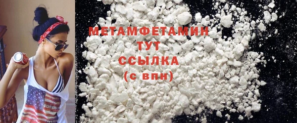 бошки Пересвет