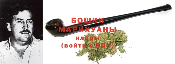 MDMA Premium VHQ Пестово