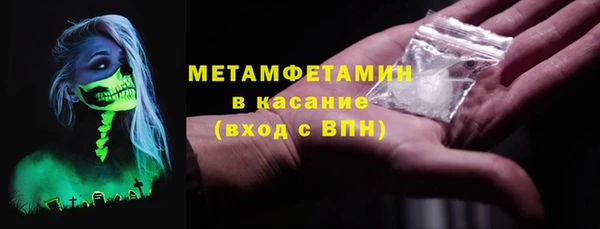 бошки Пересвет
