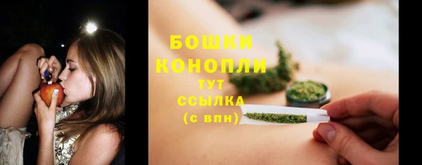 MDMA Premium VHQ Пестово
