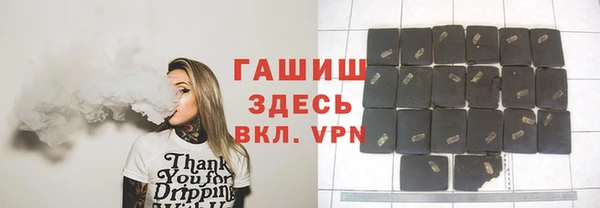 спайс Переславль-Залесский