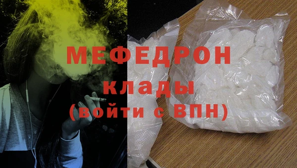 MDMA Premium VHQ Пестово