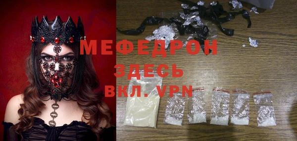 MDMA Premium VHQ Пестово