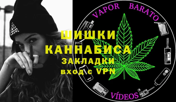 MDMA Premium VHQ Пестово