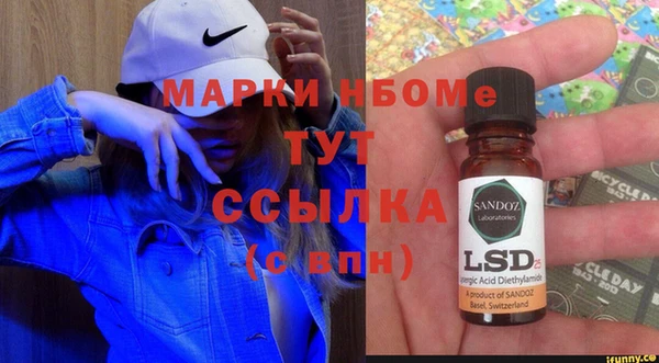 MDMA Premium VHQ Пестово