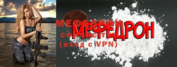 бошки Пересвет