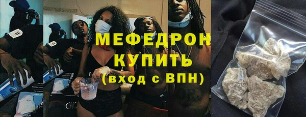 MDMA Premium VHQ Пестово