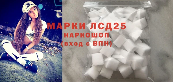 спайс Переславль-Залесский