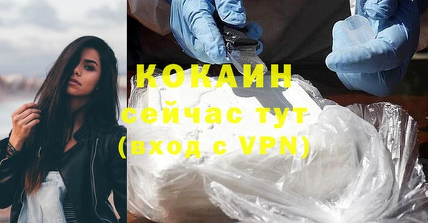спайс Переславль-Залесский
