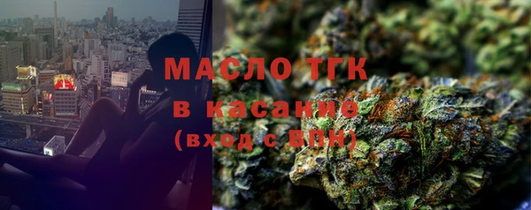 MDMA Premium VHQ Пестово