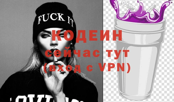 MDMA Premium VHQ Пестово