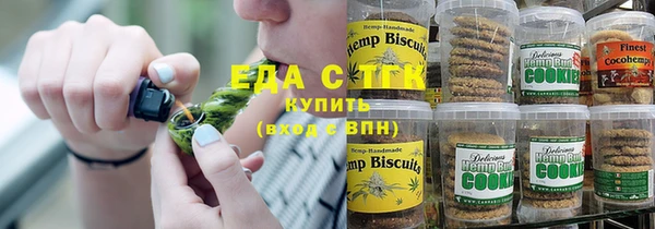 спайс Переславль-Залесский