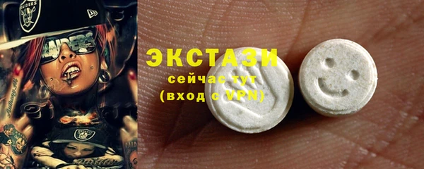 MDMA Premium VHQ Пестово