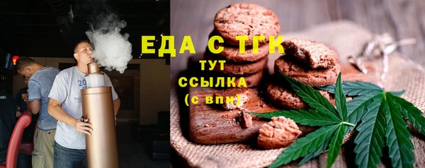 MDMA Premium VHQ Пестово
