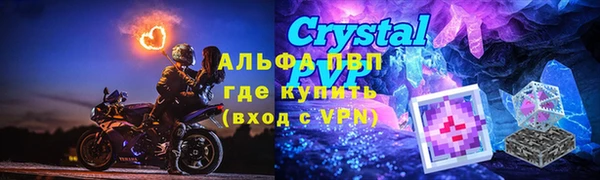 спайс Переславль-Залесский