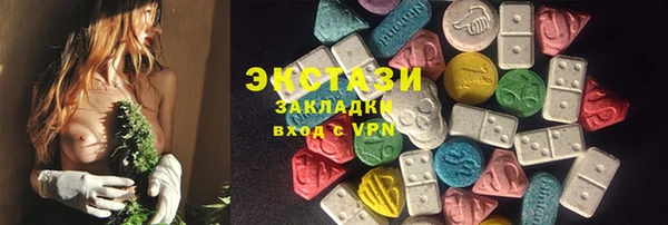 спайс Переславль-Залесский