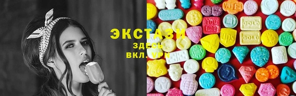 спайс Переславль-Залесский