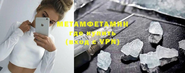 бошки Пересвет