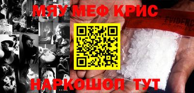 первитин Апрелевка