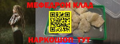 трава Апрелевка