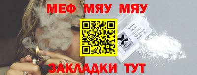 ALPHA-PVP Апшеронск