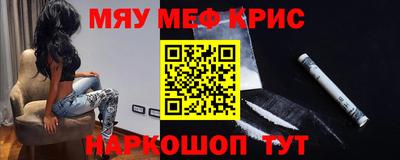 первитин Апрелевка