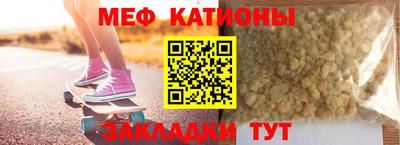 молекула духа Аргун