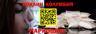 молекула духа Аргун