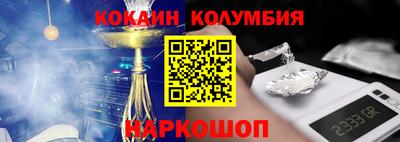 ALPHA-PVP Апшеронск