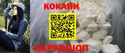 молекула духа Аргун