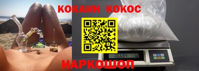 ALPHA-PVP Апшеронск
