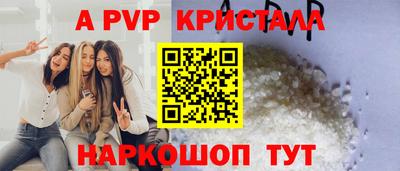 молекула духа Аргун